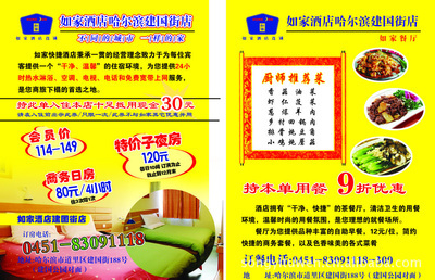 聯單色彩多樣，打碼免費 上海頌藝圖文設計制作第二分公司的專業服務