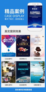 易企秀H5一站式設(shè)計(jì)服務(wù) 從電子邀請函到技術(shù)開發(fā)的全方位解決方案