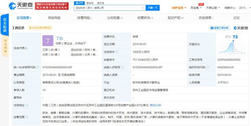 計算機軟硬件技術開發的現狀與未來趨勢