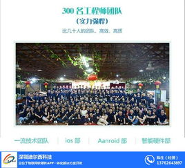 迪爾西科技 廣州共享陪護床App開發，用軟硬件技術重塑醫療服務體驗